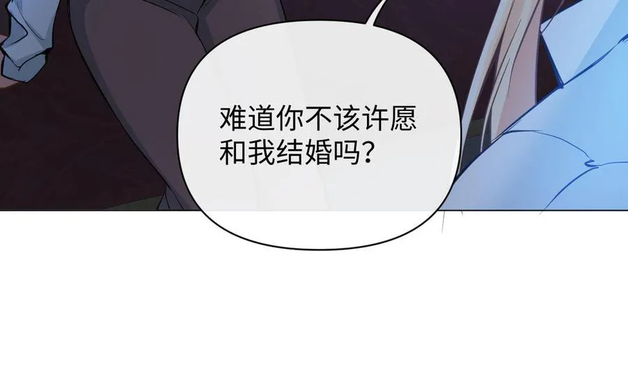 第88话 翻盘的机会 第66页