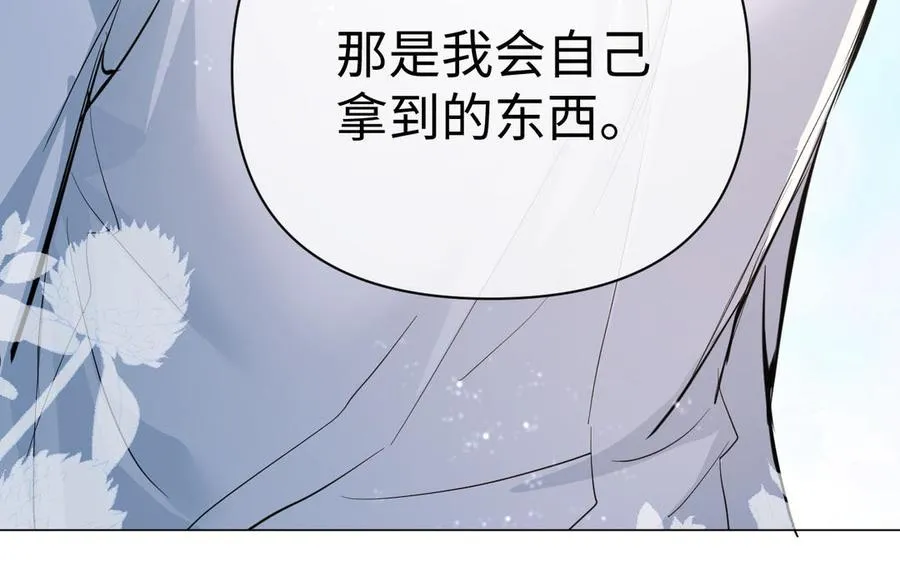 第88话 翻盘的机会 第70页