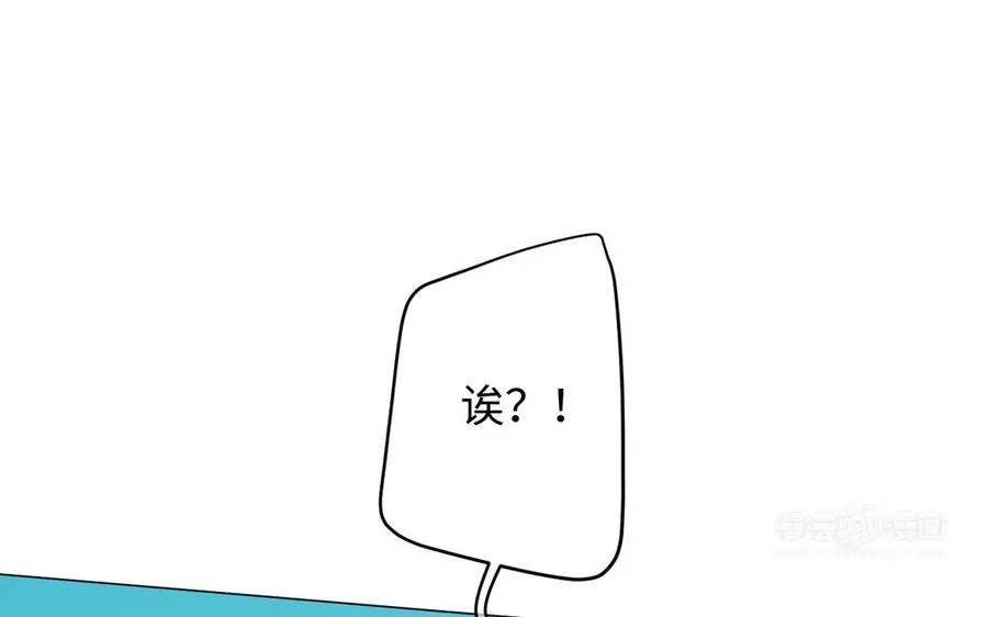 第88话 翻盘的机会 第74页