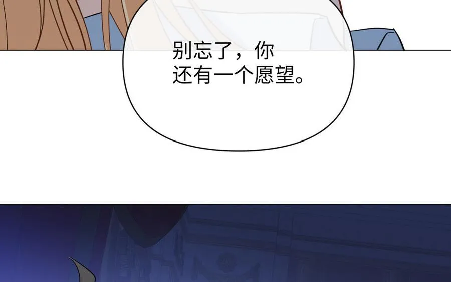 第88话 翻盘的机会 第88页