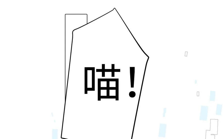 第88话 翻盘的机会 第110页