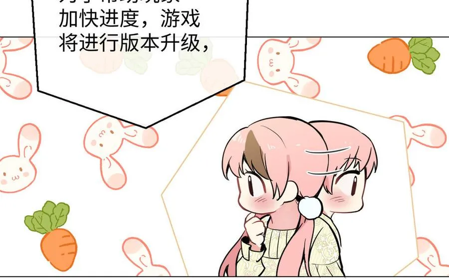 第88话 翻盘的机会 第127页