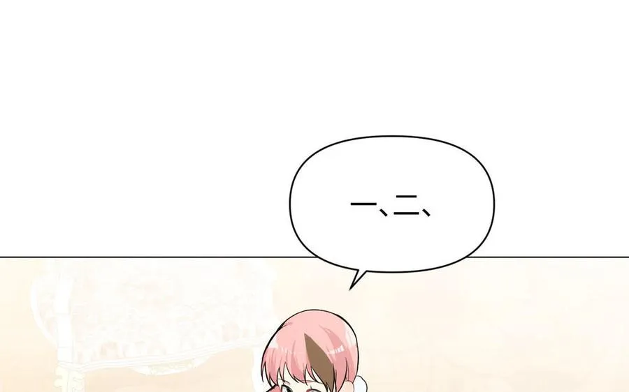 第88话 翻盘的机会 第136页