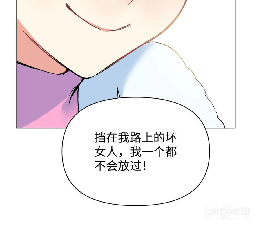 第88话 翻盘的机会 第144页