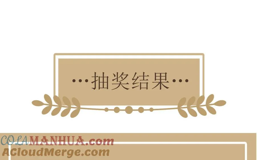 第88话 翻盘的机会 第149页
