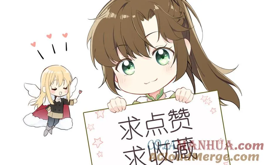 第88话 翻盘的机会 第153页