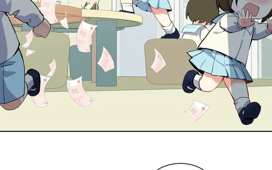番外3 金蔷薇幼儿园 第18页