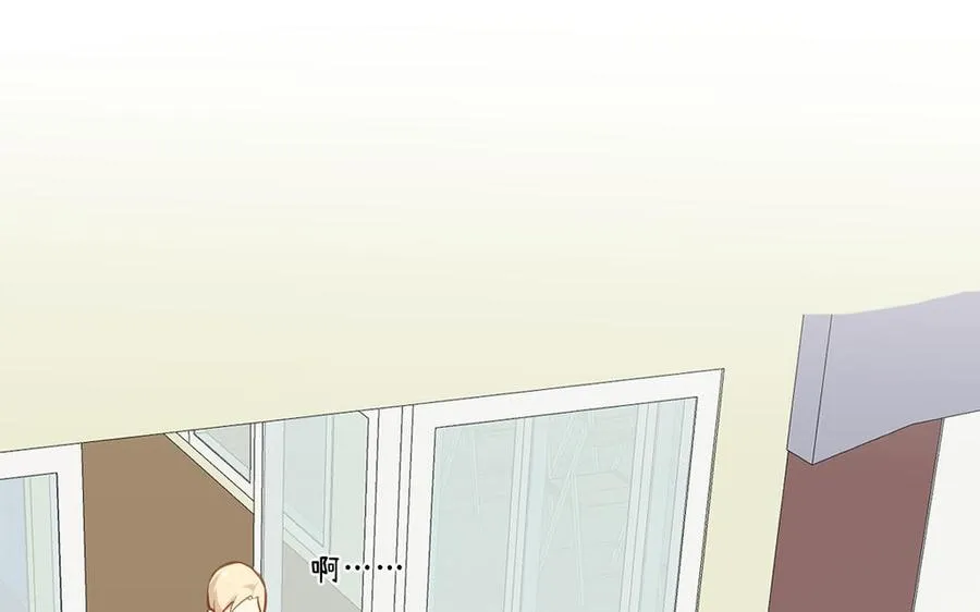 番外3 金蔷薇幼儿园 第39页