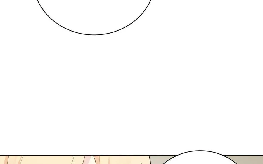 番外3 金蔷薇幼儿园 第65页