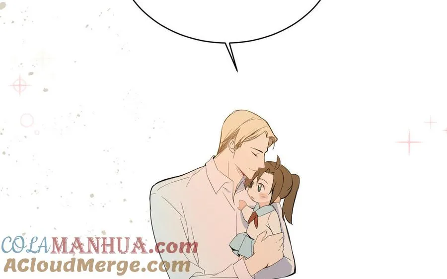 番外3 金蔷薇幼儿园 第88页