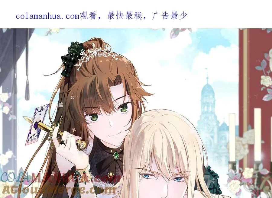 第89话 不同的战场 第1页