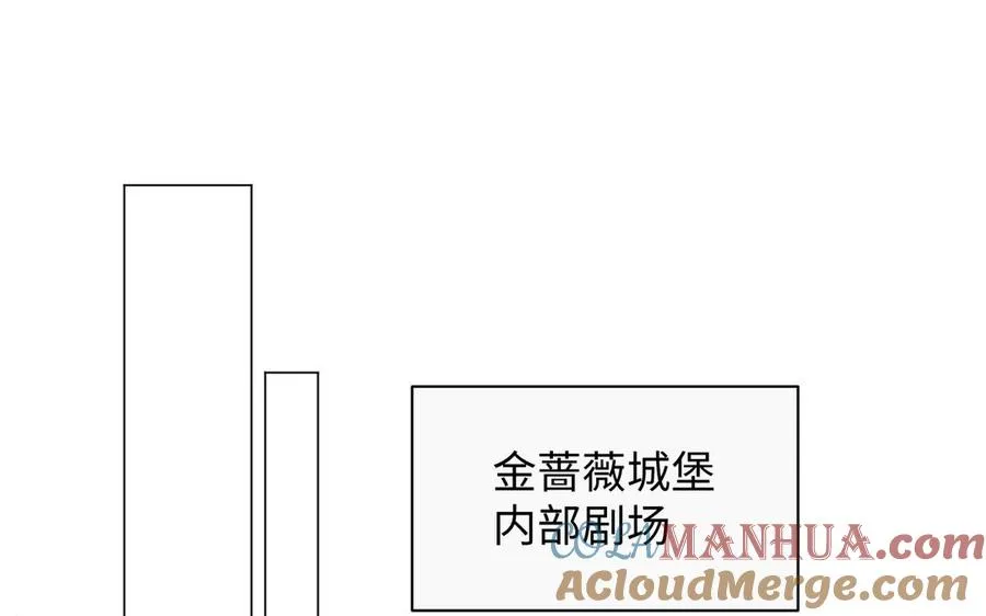 第89话 不同的战场 第5页