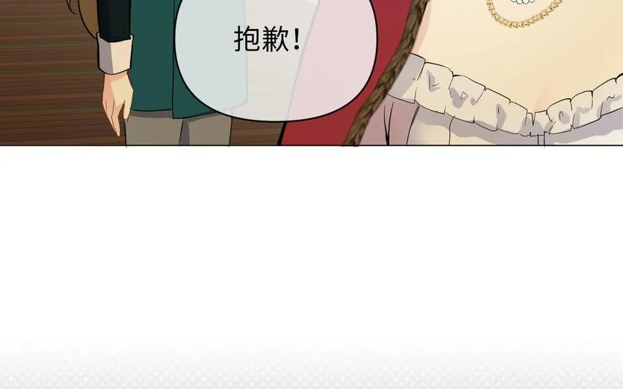 第89话 不同的战场 第19页