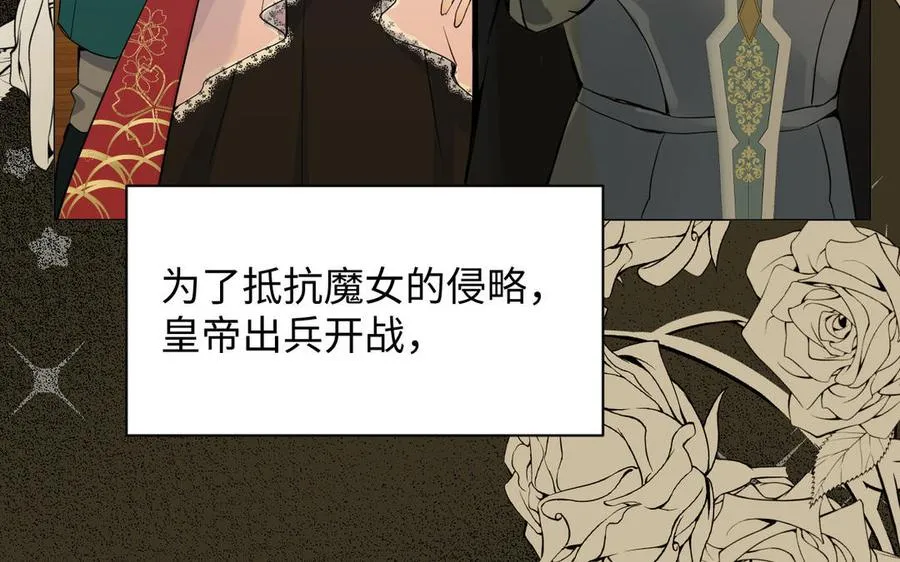 第89话 不同的战场 第23页