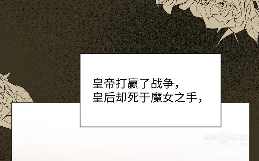 第89话 不同的战场 第24页