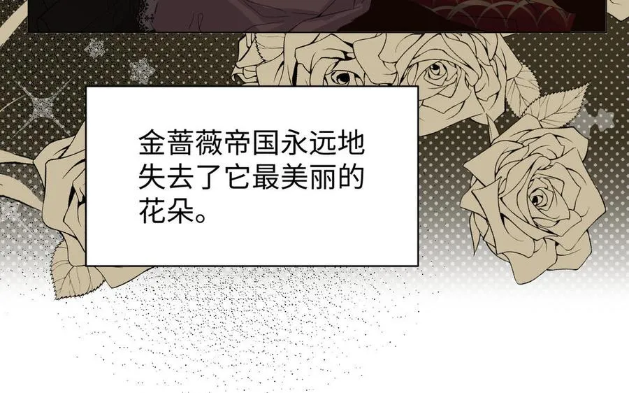 第89话 不同的战场 第26页