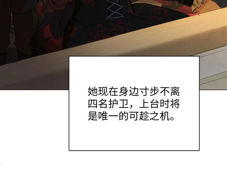 第89话 不同的战场 第38页