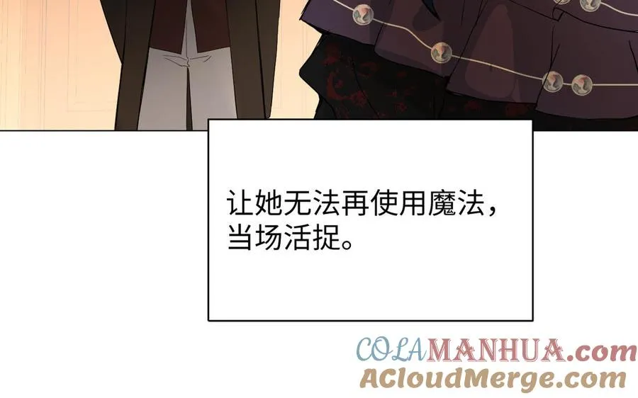 第89话 不同的战场 第41页