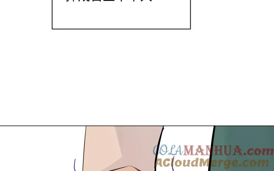 第89话 不同的战场 第45页