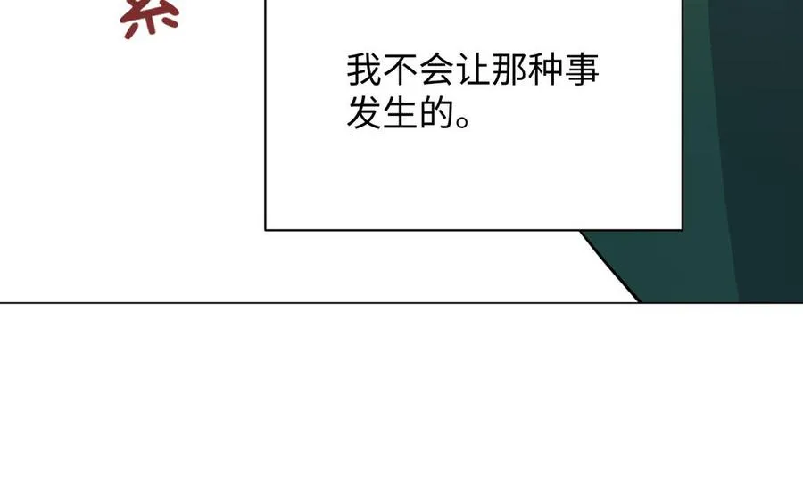 第89话 不同的战场 第47页