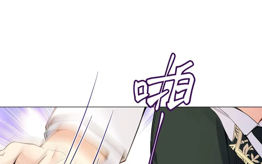 第89话 不同的战场 第48页