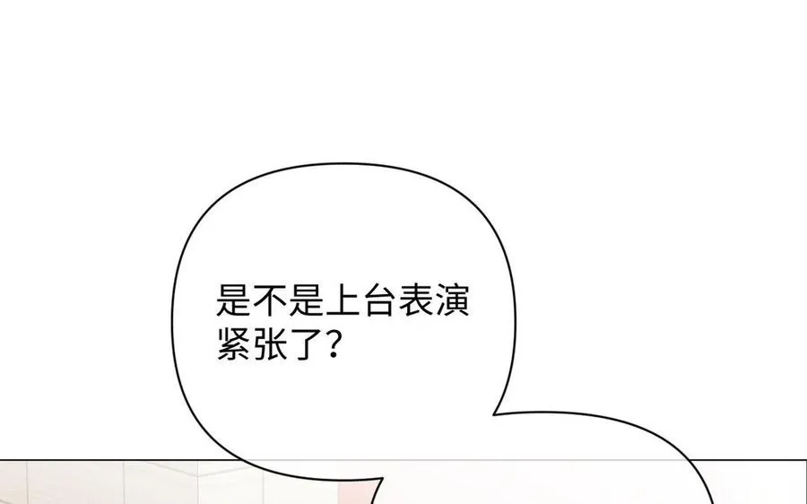 第89话 不同的战场 第50页