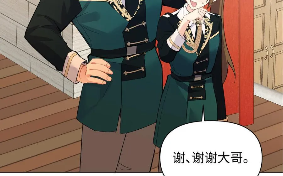 第89话 不同的战场 第52页