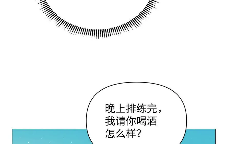 第89话 不同的战场 第56页