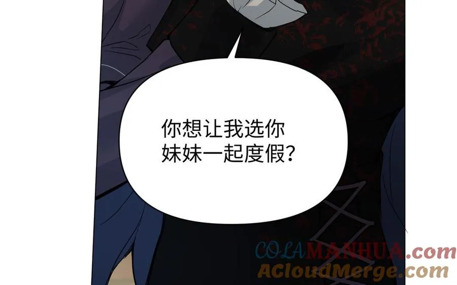第89话 不同的战场 第65页