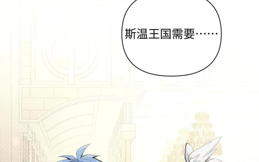 第89话 不同的战场 第72页