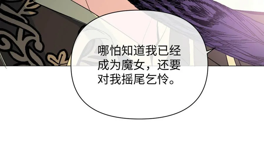 第89话 不同的战场 第83页