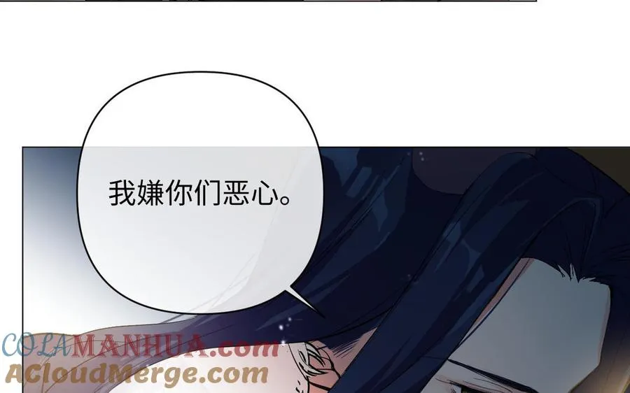 第89话 不同的战场 第85页