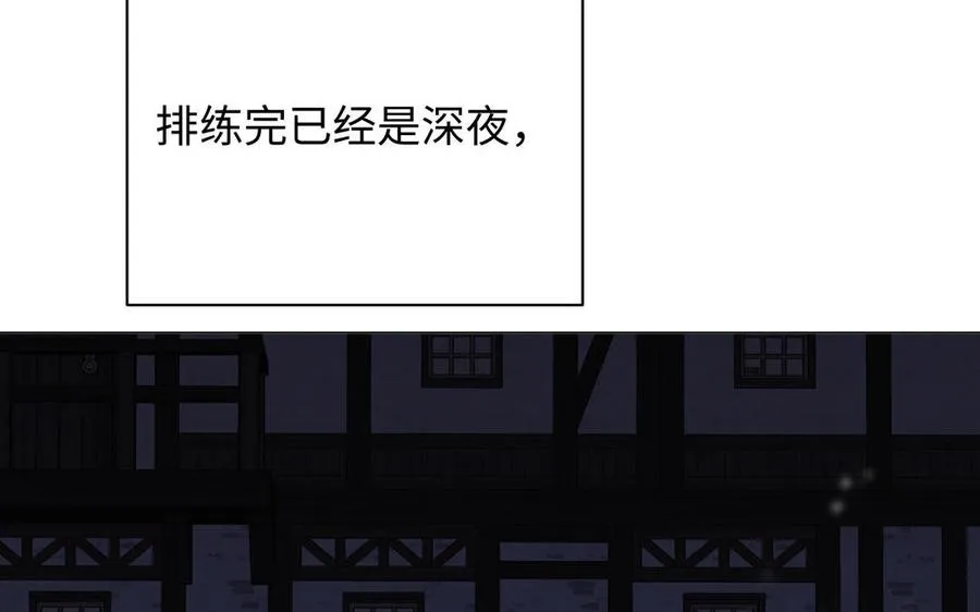 第89话 不同的战场 第103页