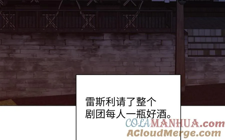 第89话 不同的战场 第105页