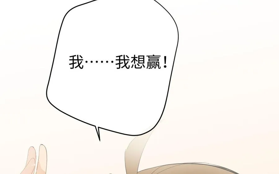 第89话 不同的战场 第115页