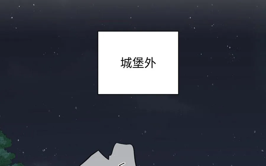 第89话 不同的战场 第123页
