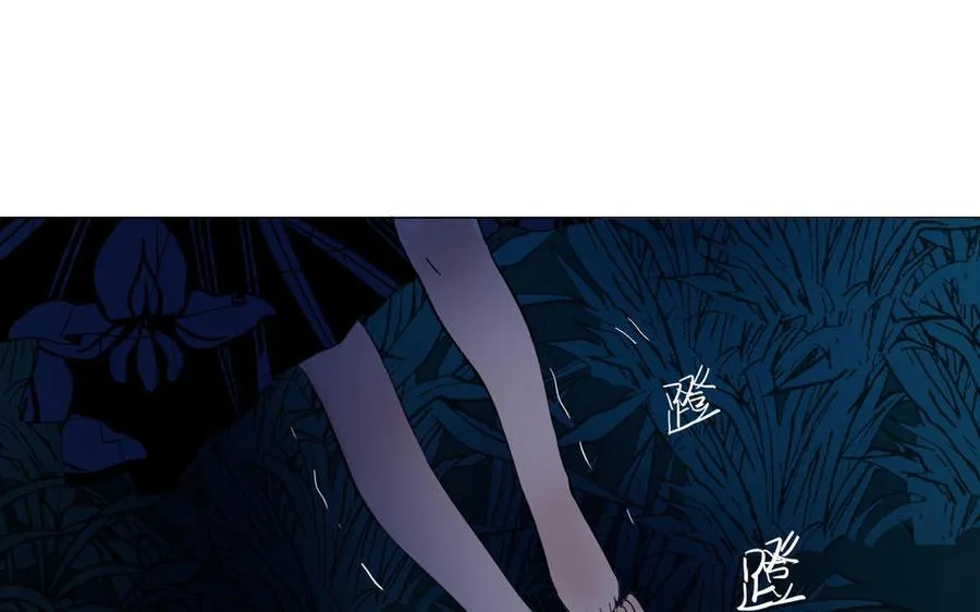 第89话 不同的战场 第126页