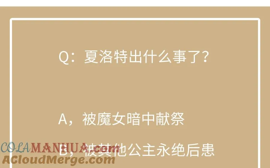 第89话 不同的战场 第133页