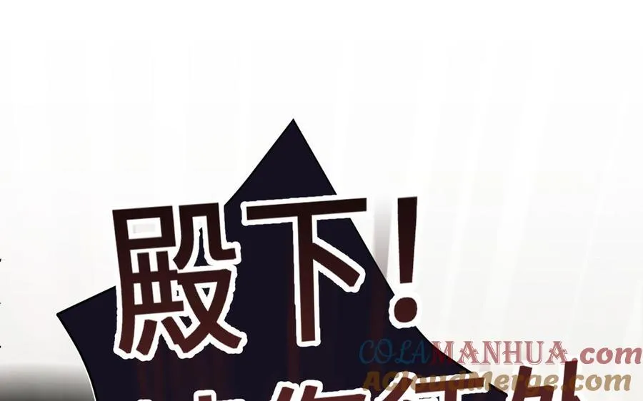 第90话 揭穿海伦 第33页