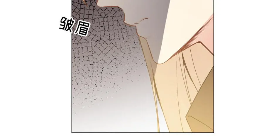 第90话 揭穿海伦 第107页