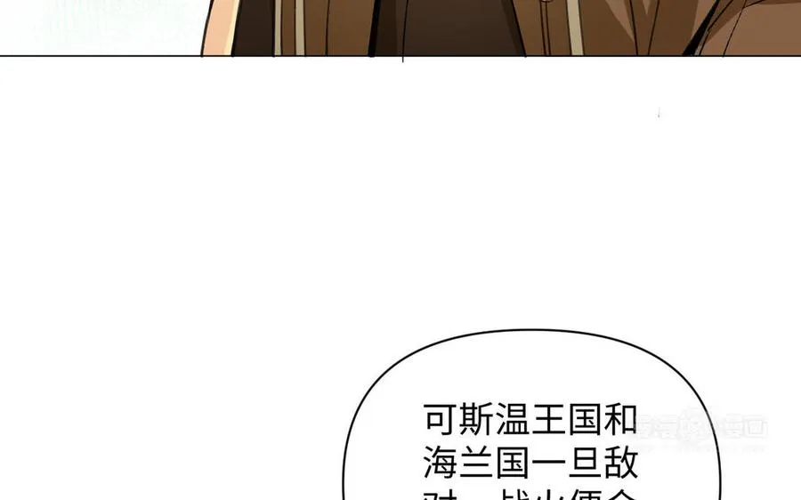第90话 揭穿海伦 第114页