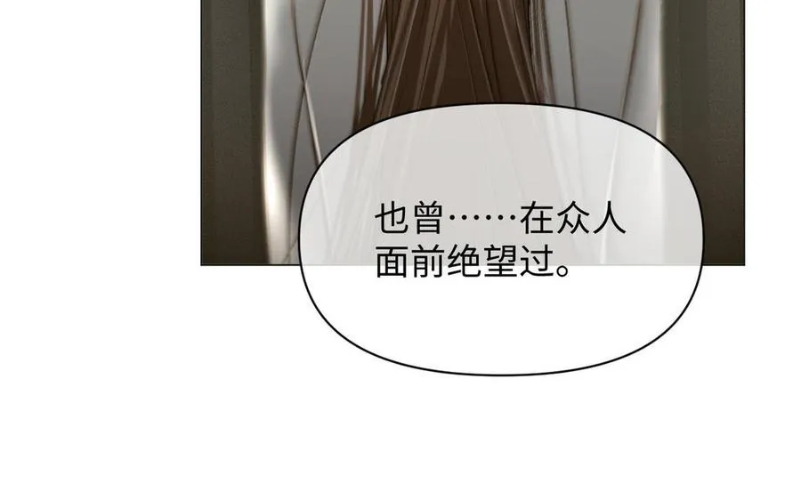 第91话 染血玫瑰 第30页