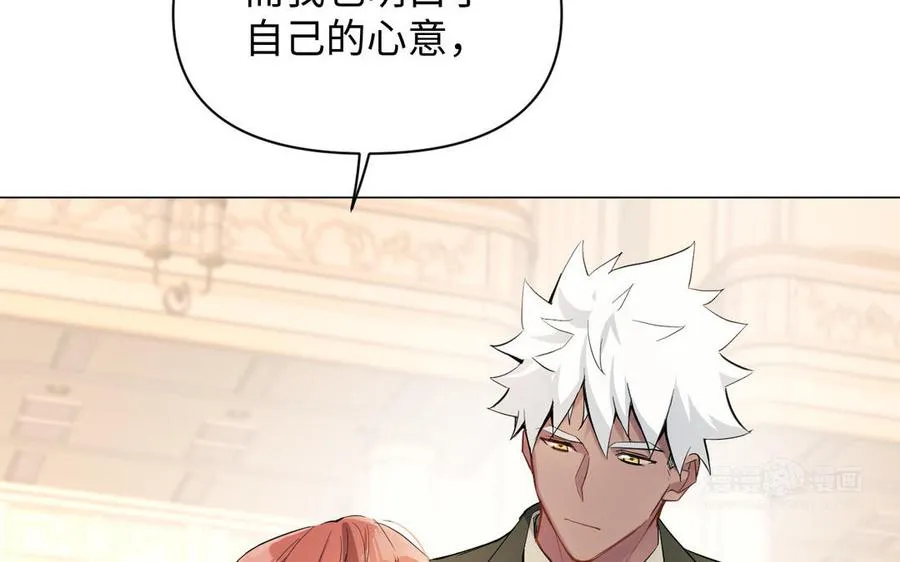 第91话 染血玫瑰 第34页