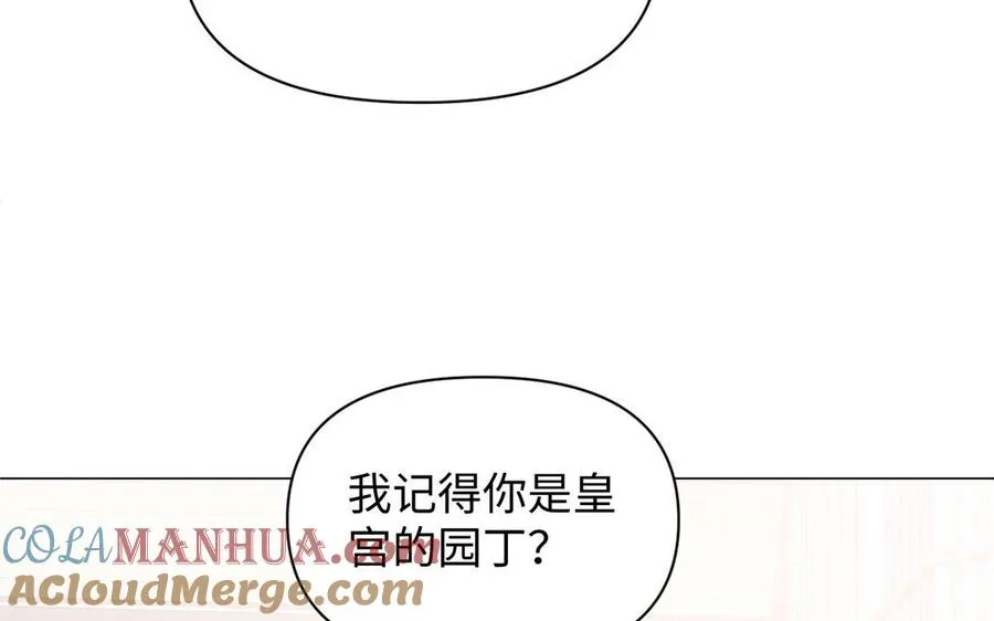 第91话 染血玫瑰 第45页