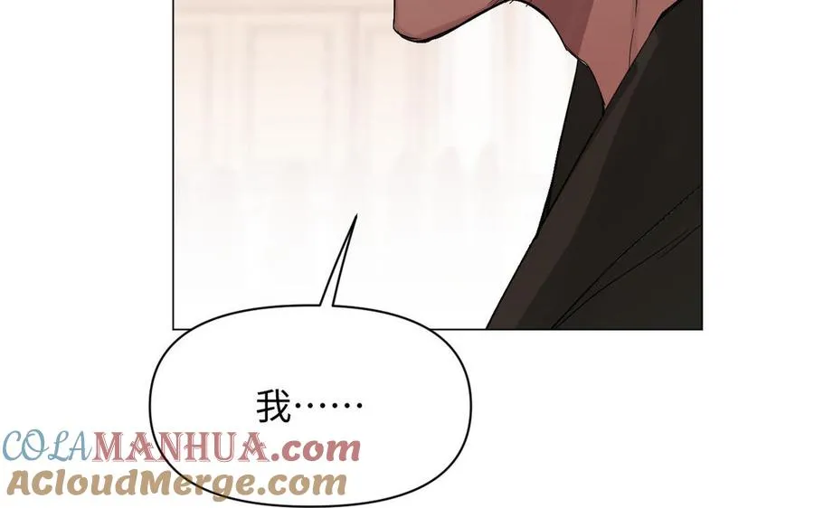 第91话 染血玫瑰 第49页