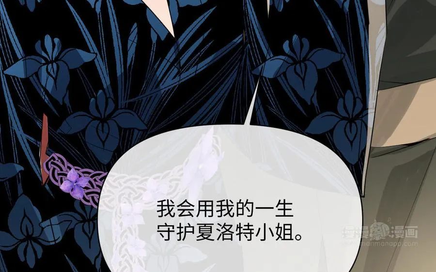 第91话 染血玫瑰 第64页