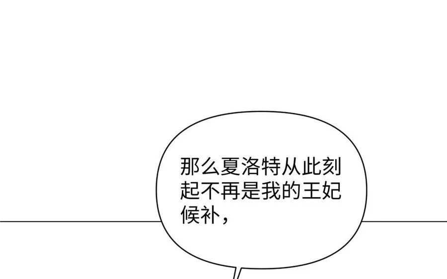 第91话 染血玫瑰 第66页
