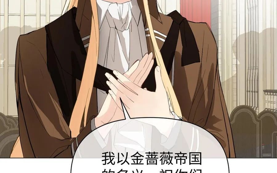 第91话 染血玫瑰 第68页