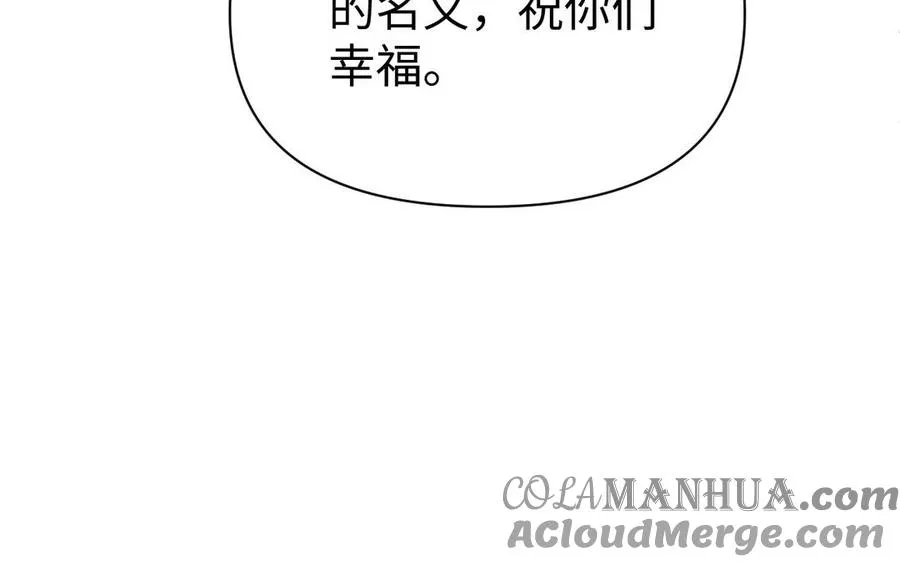 第91话 染血玫瑰 第69页