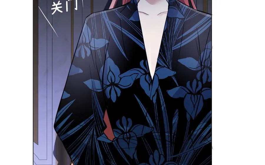 第91话 染血玫瑰 第78页
